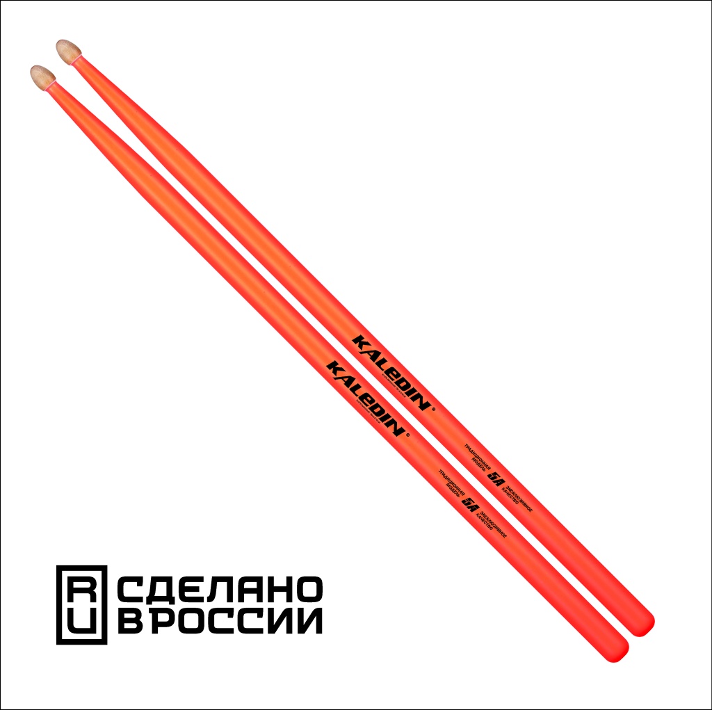 Kaledin Drumsticks 7KLHBOR5A 5A Барабанные палочки