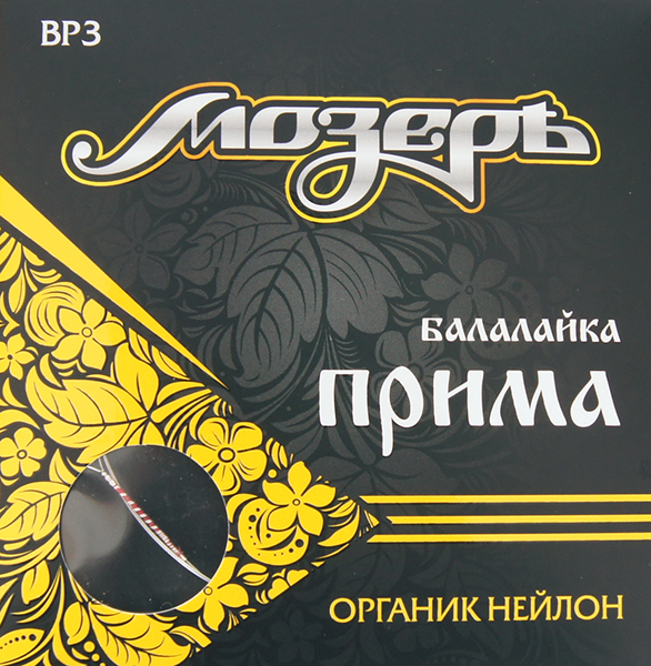 Мозеръ BP3 Комплект струн для балалайки прима