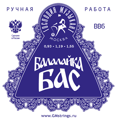 Господин Музыкант BB6 Комплект струн для балалайки БАС