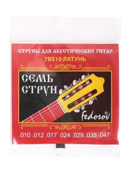 Fedosov 7BS10 Комплект струн для 7-струнной акустической гитары