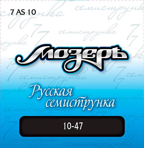 Мозеръ 7AS10 Комплект струн для 7-струнной акустической гитары