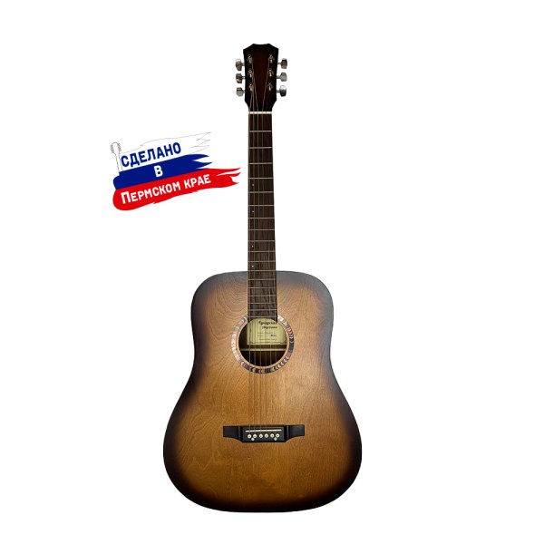 Кунгурская Акустика D-Sunburst-52 Гитара акустическая