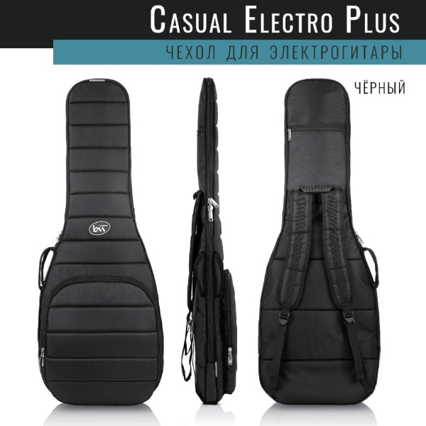 BAG&music BM1172 Electro Casual Plus Чехол для электрогитары