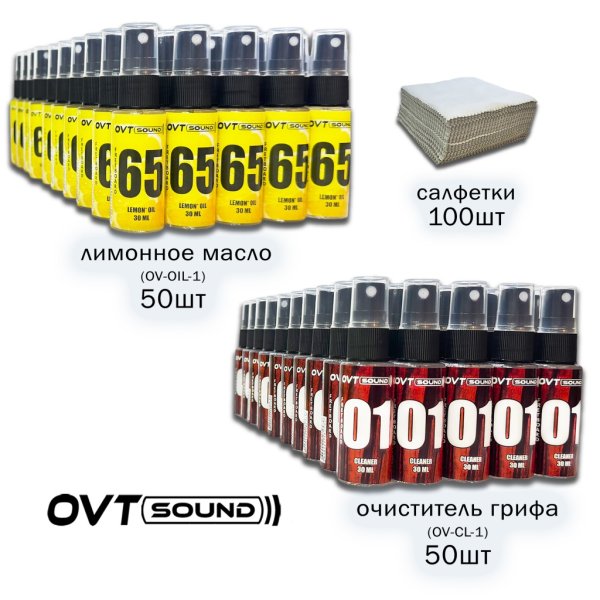 OVTSound BMP_OVTSound.Compl-1 Маркетплейс-бокс комплект для ухода за накладкой грифа гитары