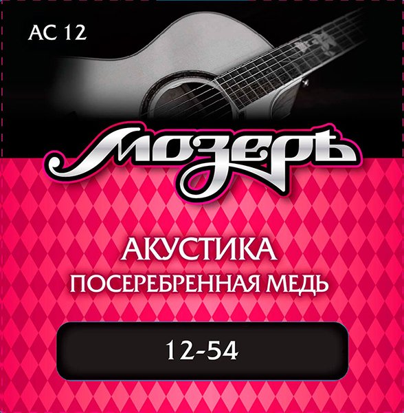 Мозеръ AC12 Комплект струн для акустической гитары