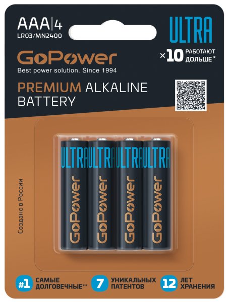 GoPower 00-00026396 Ultra Элемент питания LR03 AAA Alkaline 1.5В
