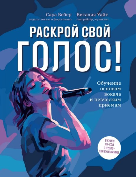 Издательство Феникс Ростов-на-Дону Вебер С.