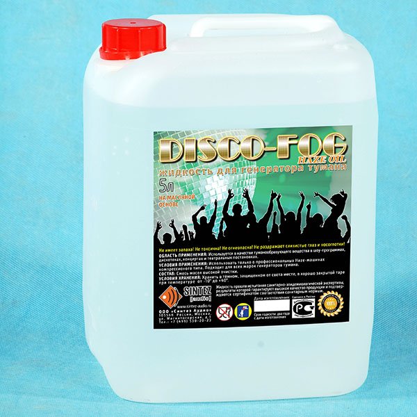 Синтез аудио DF-Haze-Oil-5 Disco Fog Haze Oil Жидкость для генераторов тумана