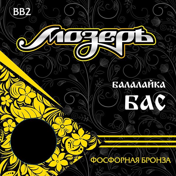 Мозеръ BB2 Комплект струн для балалайки бас
