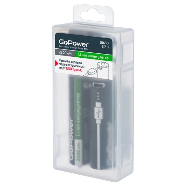 GoPower 00-00036487 Аккумулятор Li-ion ICR18650 БОКС2 3.7V 2500mAh Type-C