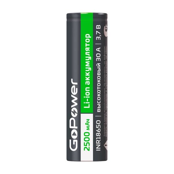 GoPower 00-00035692 Аккумулятор Li-ion INR18650 PC1 30A 3.7V 2500mAh