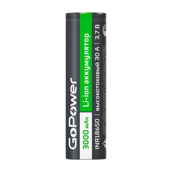GoPower 00-00035694 Аккумулятор Li-ion INR18650 PC1 30A 3.7V 3000mAh