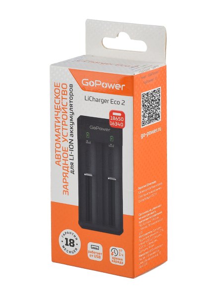 GoPower 00-00031389 LiCharger Eco 2 Зарядное устройство для аккумуляторов Li-ion 2 слота