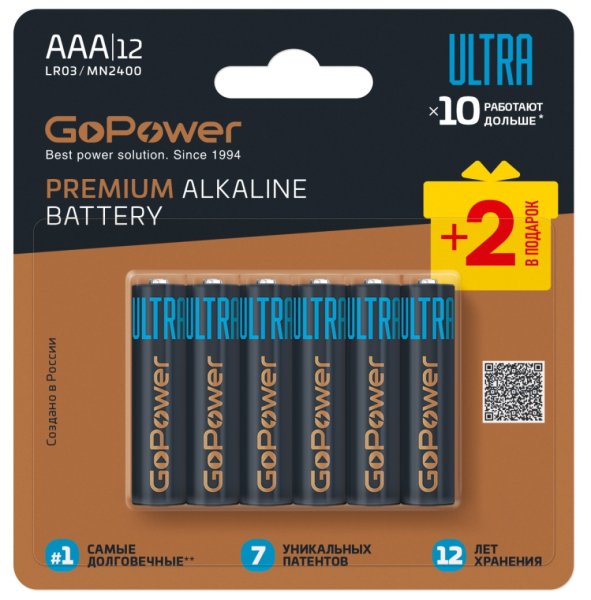 GoPower 00-00035159 Ultra Элемент питания LR03 AAA BL10+2 щелочной 1.5V