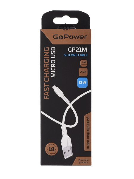 GoPower 00-00028364 Кабель GP21M USB (m)-microUSB (m) 2.4A силикон белый