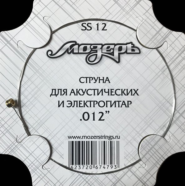 Мозеръ SS12 Отдельная струна No1-2 для акустических и электрогитар