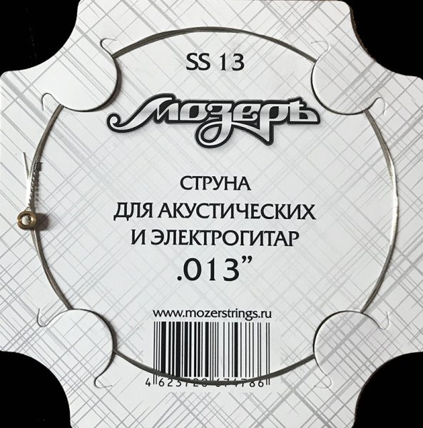 Мозеръ SS13 Отдельная струна No1-2 для акустических и электрогитар