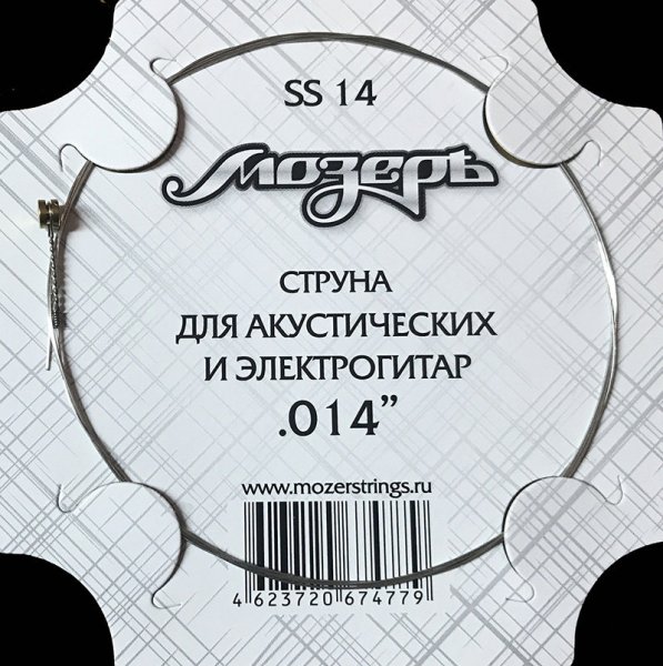 Мозеръ SS14 Отдельная струна No2 для акустических и электрогитар