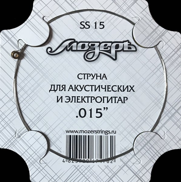 Мозеръ SS15 Отдельная струна No2 для акустических и электрогитар