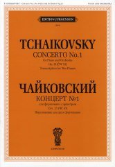 Издательство П. Юргенсон J0048 Чайковский П. И. Концерт №1: Для ф-но с орк. Соч. 23: Перелож для 2 ф-но