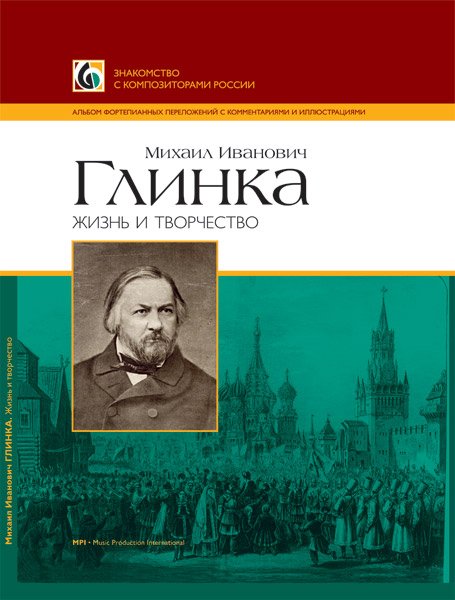 Издательство MPI Челябинск Двоскина Е.