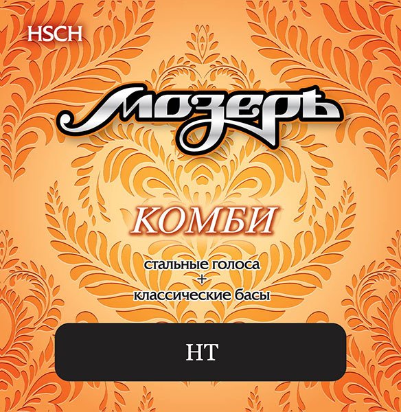 Мозеръ HSCH Комплект струн для акустической гитары