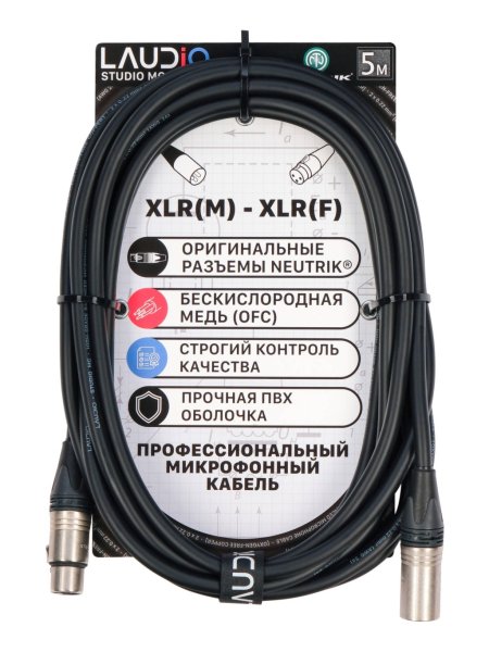 LAudio LA-N-MC/5 - STUDIO SERIES (NEUTRIK)