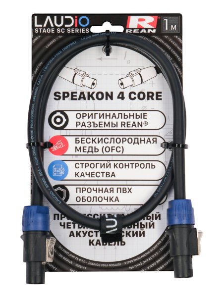 LAudio LA-R-SC4/1 - STAGE SERIES (REAN)