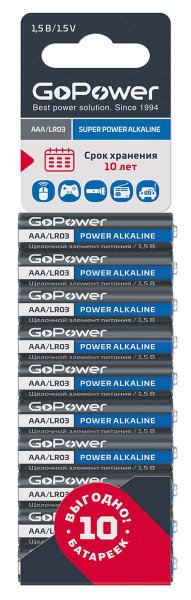 GoPower 00-00019864 Super Power Alkaline Элемент питания AAA/LR03 щелочной 1.5В