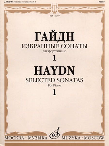 Издательство Музыка Москва 15949МИ Гайдн Ф.Й. Избранные сонаты. Для фортепиано. Вып.1