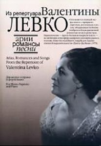 Издательство Музыка Москва 17130МИ Арии