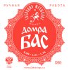 Господин Музыкант DB6 Комплект струн для Домры Бас /images/product_images/info_images/203649_0.jpg