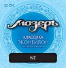 Мозеръ C1CN Комплект струн для классической гитары