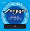Мозеръ C1CH Комплект струн для классической гитары