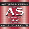 Fedosov AS210 Copper Round Wound Extra Light Комплект струн для акустической гитары