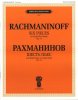 Издательство П. Юргенсон J0097 Рахманинов С.В. Шесть пьес. Для фортепиано в 4 руки. Соч.11