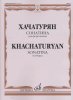 Издательство Музыка Москва 17339МИ Хачатурян А.И. Сонатина: Для фортепиано