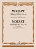 Издательство Музыка Москва 17660МИ Моцарт В.А. Симфония No40 соль минор. Переложение для фортепиано