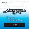 Мозеръ 7AS10 Комплект струн для 7-струнной акустической гитары