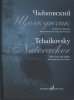 Издательство Музыка Москва 17182МИ Чайковский П.И. Сюита из балета /images/product_images/info_images/218917_0.jpg