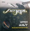 Мозеръ DA3 Комплект струн для домры альт /images/product_images/info_images/207994_0.jpg