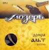 Мозеръ DA1 Комплект струн для домры альт /images/product_images/info_images/207991_0.jpg