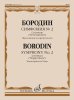 Издательство Музыка Москва 17706МИ Бородин А.П. Симфония No.2 си минор 