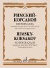 Издательство Музыка Москва 17659МИ Римский-Корсаков Н.А. Шехеразада. Симфоническая сюита по /images/product_images/info_images/218953_0.jpg