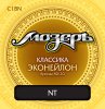 Мозеръ C1BN Комплект струн для классической гитары