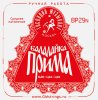 Господин Музыкант BP29N PROFI /images/product_images/info_images/203395_0.jpg