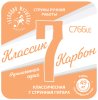 Господин Музыкант C766Le Комплект струн для 7-струнной классической гитары