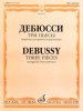 Издательство Музыка Москва 16734МИ Дебюсси К. Три пьесы. Обработка для флейты и фортепиано /images/product_images/info_images/205210_0.jpg