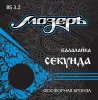 Мозеръ BS3.2 Комплект струн для балалайки секунда /images/product_images/info_images/207787_0.jpg