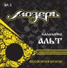 Мозеръ BA3 Комплект струн для балалайки альт /images/product_images/info_images/207785_0.jpg